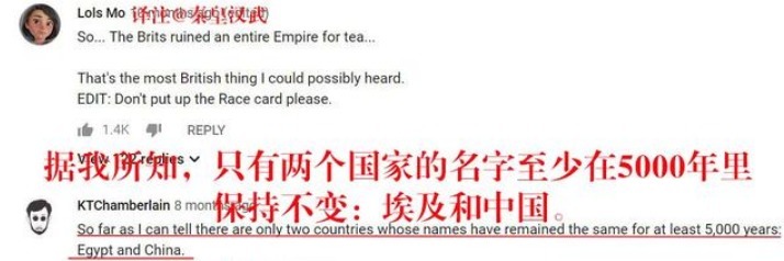眼里|国外网民眼里中日韩三国历史什么样?没有对比就没有伤害