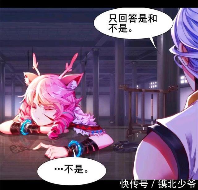 王者|王者荣耀假期：云中君做了什么，居然把瑶瑶公主弄得痛哭流涕？