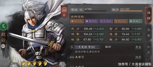战略版|三国志战略版:萌新太萌跌入深坑?避开这些你就省了不止一个648