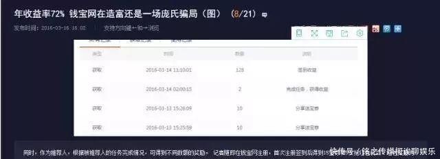名单|这些都是传销！公安部最新名单出炉，沾上就血本无归！