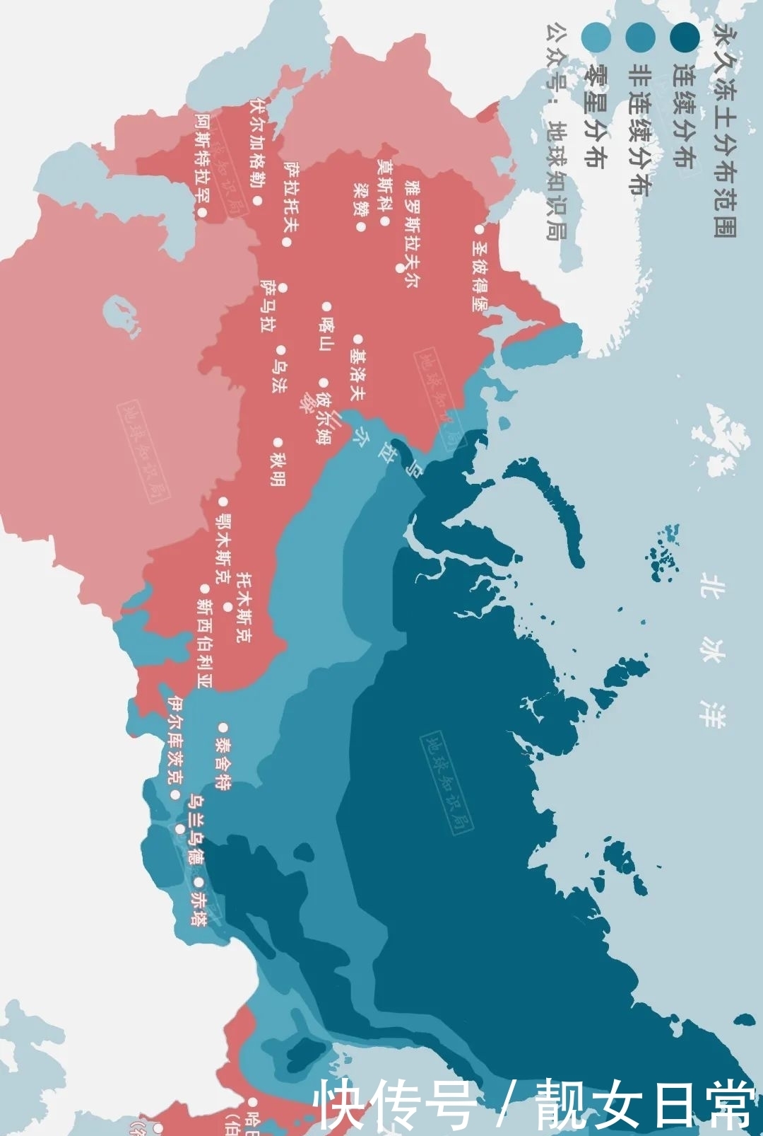 俄罗斯|俄罗斯,困在路上|地球知识局