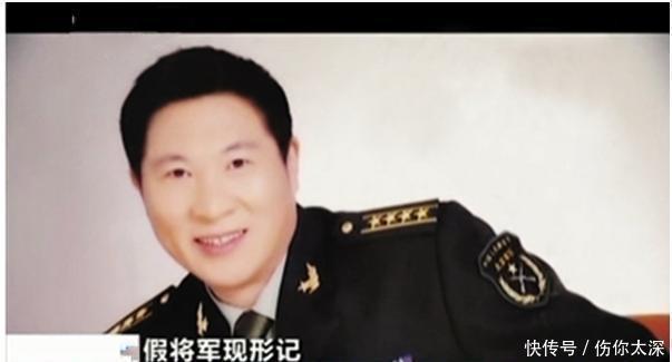 地痞流氓|入戏太深! “地痞流氓”冒充军人行骗15年, 被抓后才反应过来 自己不是少将！