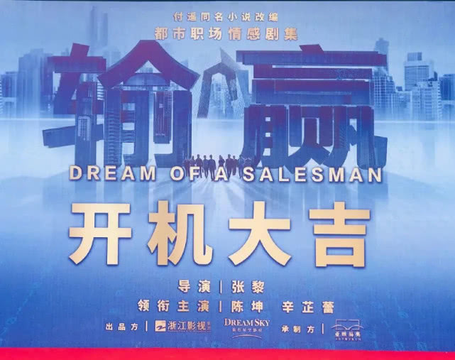  甜美|《中餐厅4》在国内录制，网曝赵薇回归，携手两位甜美系女星加盟