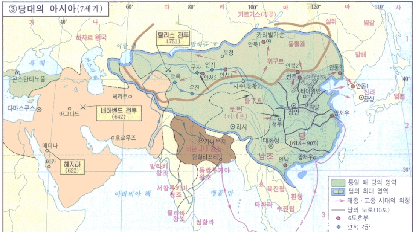 韩国教科书里的中国历朝疆域图