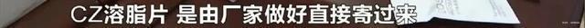  成本|震惊｜微商卖有毒减肥药，成本50元卖880元，还拿老爸试药