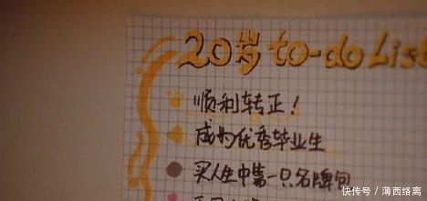 上线|青春励志剧《二十不惑》上线，一秒唤醒记忆，让你重返校园！