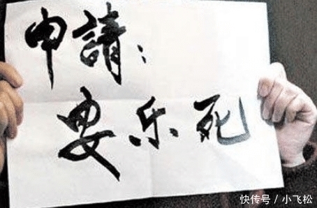 家属|7旬老人被强制实施安乐死,期间曾痛苦挣扎,但家属仍坚持完成注射