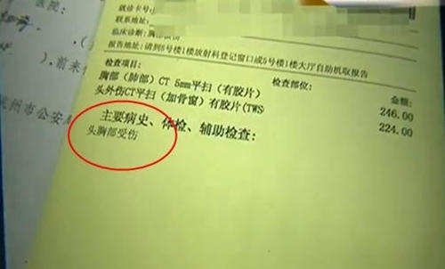 索赔|女子商场管“闲事”被打，反向商场索赔