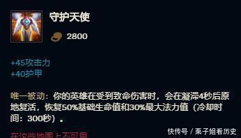 POKE流韦鲁斯|英雄联盟强到被禁,一流Poke配一流控制,韦鲁斯能否转型辅助!