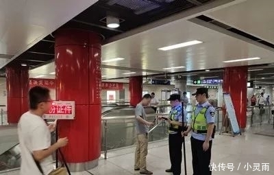  逃人员|95后传销组织“女总监”地铁站落网