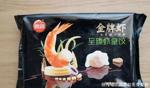 皮薄馅多|秋冬好吃不过饺子,分享几款划算又好吃的饺子,皮薄馅多特美味