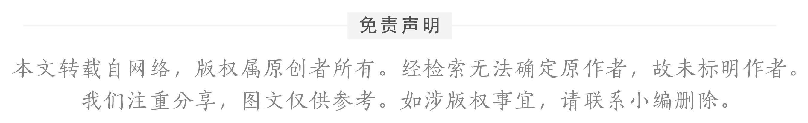 救人|苏轼祖父程仁霸出救人一念,虽然人没有救下来,却得到无量福报