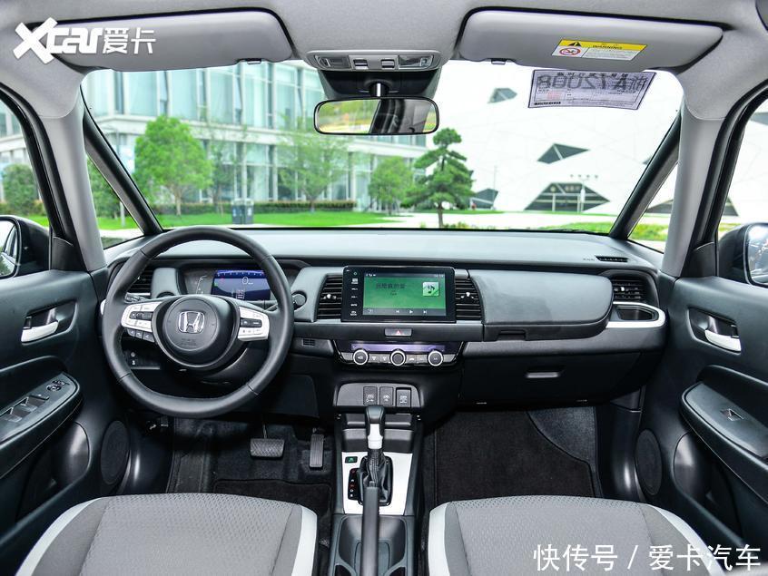  设计|新一代飞度将8月26日上市 预售8.18万起