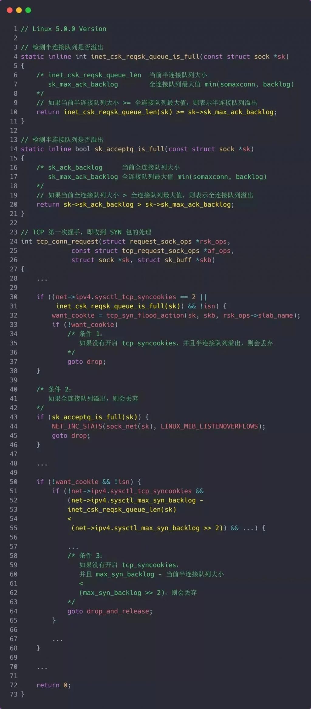 连接|TCP半连接队列和全连接队列满了,怎么破
