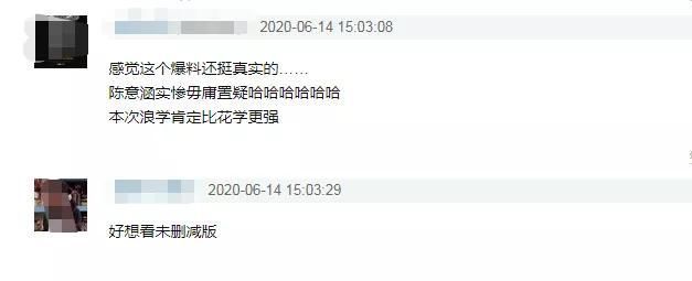 乘风破浪|《乘风破浪》剪辑师爆料:宁静后面会搞事,万茜重录惹争议被剪