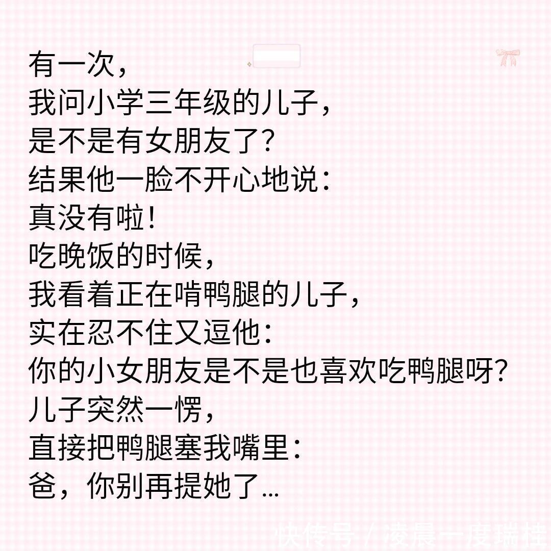 爆笑|爆笑研讨会儿子比老爸强,但姜还是老的辣!