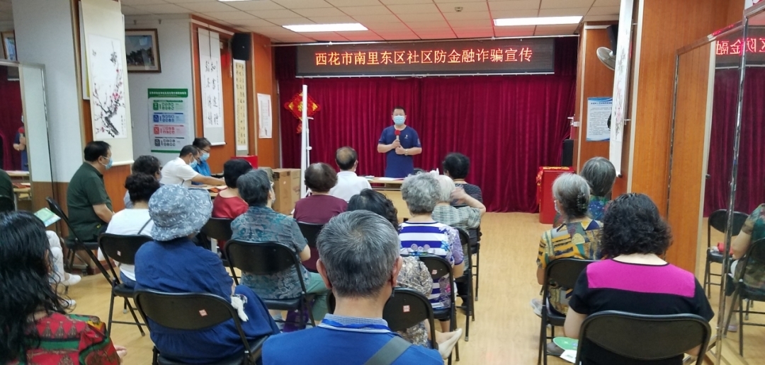  法官|暑期来了，这位法官姐姐为大家带来了一堂线上安全普法课