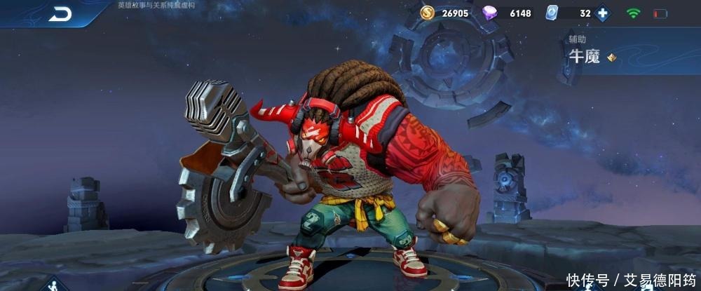 技能|新赛季上王者,用一个英雄就行,他能追上关羽,比牛魔控制强