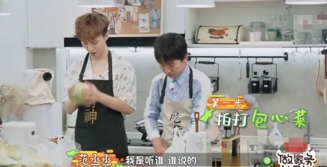  男人|《做家务的男人2》：手砸包菜被虫吓坏，范丞丞郭麒麟同居太好玩