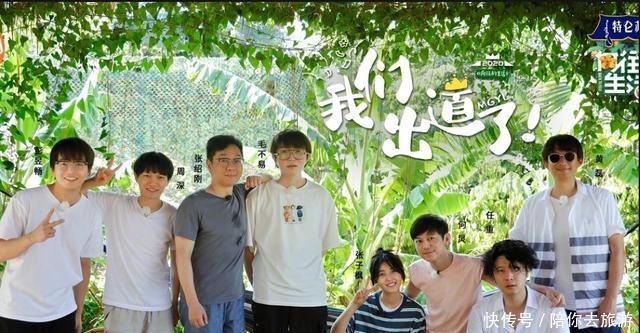  驾到|周深综艺节目又来，《新手驾到》官宣，明星学车趣事，精彩不断！