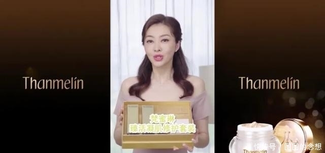  起底|起底｜“姐姐们都在用”的梵蜜琳：80%营收靠微商