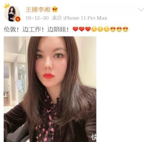  职场|李湘，一个职场女精英的家庭困局