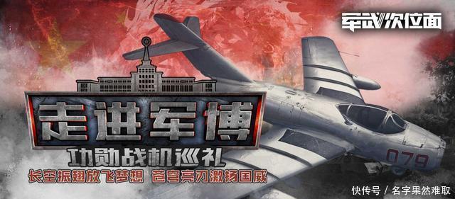 张学良|早在珍宝岛之前中国与苏联打了一仗，这次中国吃了大亏