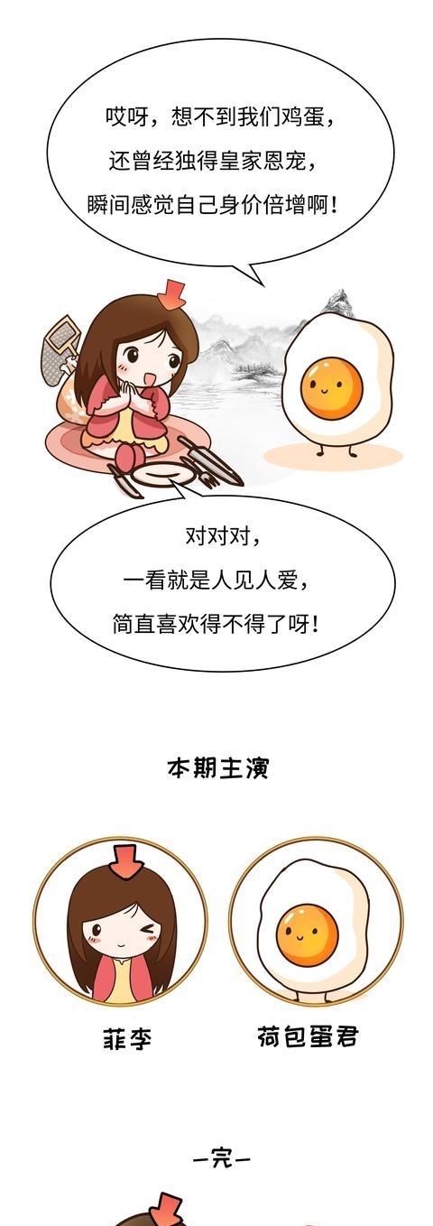 衣服|抠门皇帝打死也要吃的食物,如今人人能做,人人能吃