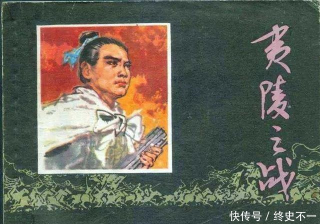 蜀汉|三国夷陵之战,证明了冲动是魔鬼啊