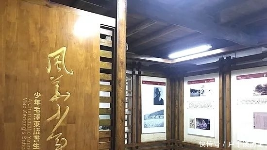 这栋|走进这栋老房子,探寻少年毛泽东的私塾生活