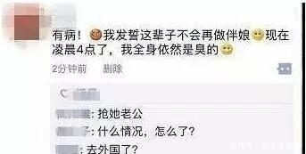 调侃|“这辈子再也不会当伴娘了!”看完的人全都怒了!