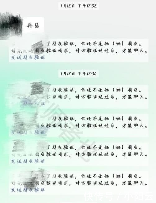 惨淡|女大学生“跪舔”追求富二代男生, 结局很惨淡, 聊天记录曝光