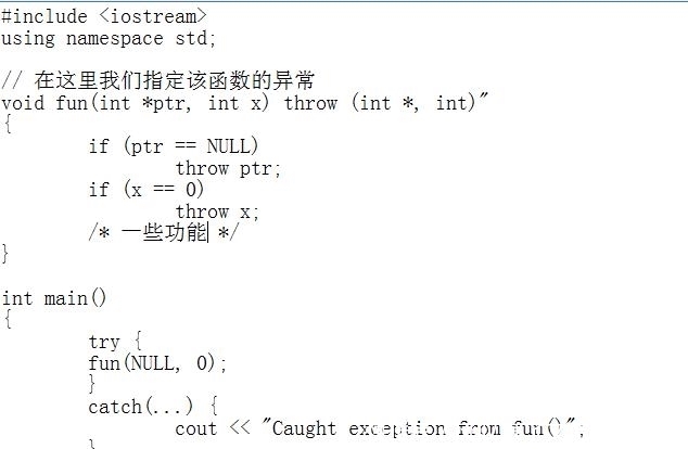 错误处理|编程语言之C ++中的异常处理