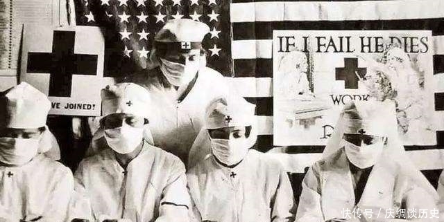 次流感|一场源于美国的流感,死了两千多万人,后却被冠上了西班牙的名字