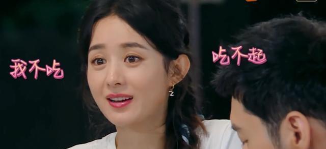 桃子|大可不必!《中餐厅》赵丽颖吃烂桃子,被放肆夸!