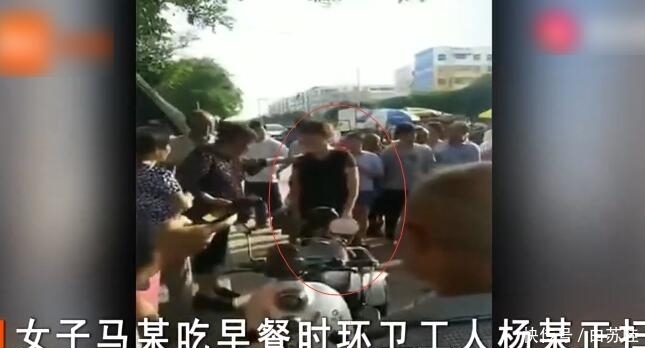 扫地|“扫地影响了吃饭”,女子就穿高跟鞋踹了环卫工,鲜血直流!