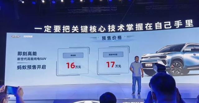 蚂蚁|一品品荐官|奇瑞蚂蚁,是不是市场需要的“好车”?