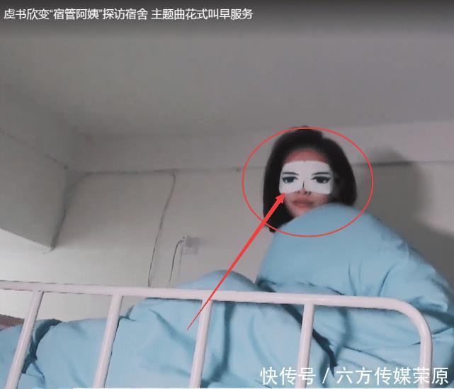 学员|青你2虞书欣故意拍热门学员素颜,进许佳琪宿舍一脸懵,真的没谁能比