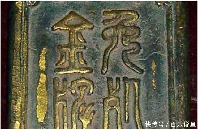 丞相|丞相即将被斩首时大呼:我有免死金牌!皇帝:背面有字救不了你