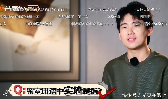 逃亡|《秘密逃亡2》在看到郭麒麟的速度后,终于承认自制不是假的