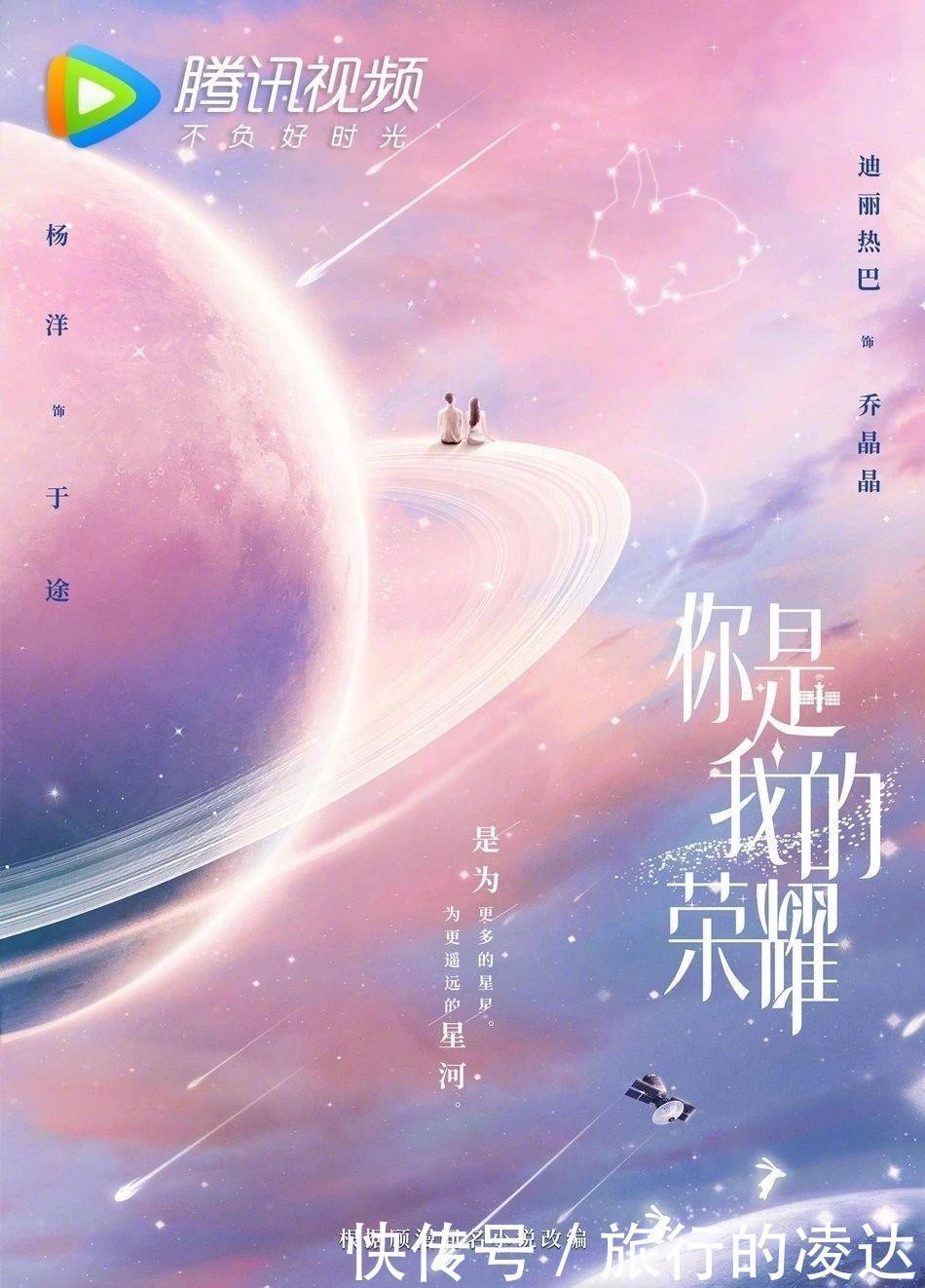  值得|你是我的荣耀、北辙南辕……6月网剧备案还有哪些值得关注的项目？