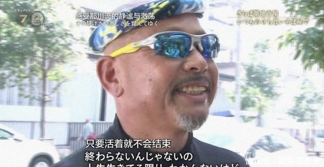 市场|全球最大海鲜市场被拆,六旬老人失声痛哭:请把它还给我