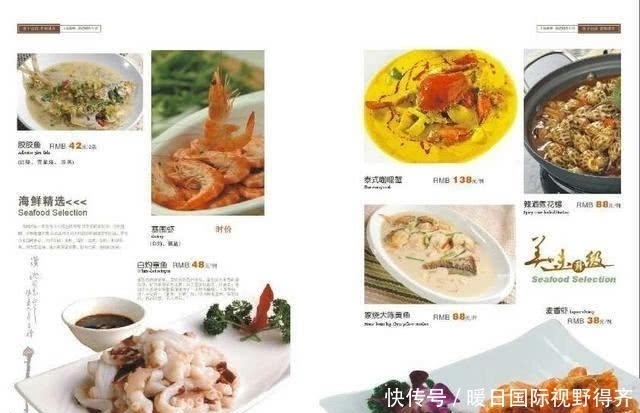 立马|为什么餐厅在客人点完餐后, 要立马把菜单收走? 原因很简单