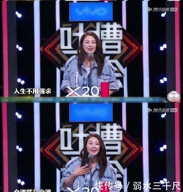 大会|张雨绮官宣加盟脱口秀大会,继《浪姐》后''人家鹦鹉''再爆金句?