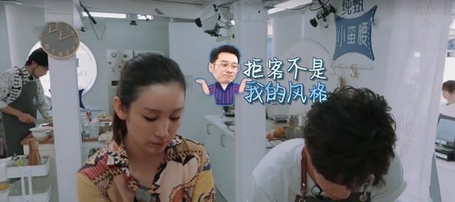 冤不冤|《中餐厅4》赵丽颖被骂冤不冤看看秦海璐的表现,就知道答案了
