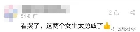 过路|醉酒女子酒店门口遭人拖拽，过路女生仗义阻拦！结局有点意外…