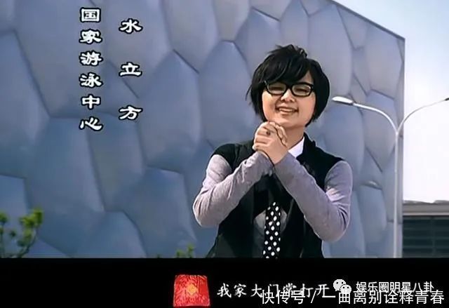 隐退|《北京欢迎你》群星现状,有人功成隐退,有人销声匿迹