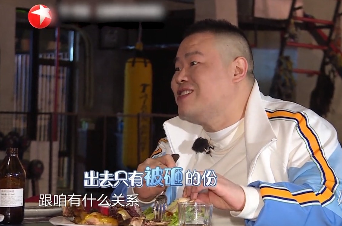 全程|《极挑》变味儿了,全程只有俩人认真玩游戏,一星差评一点也不冤