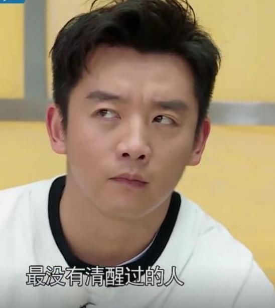 郑恺|跑男家族玩游戏过于认真,触及郑恺的底线,郑恺几次黑脸想发飙