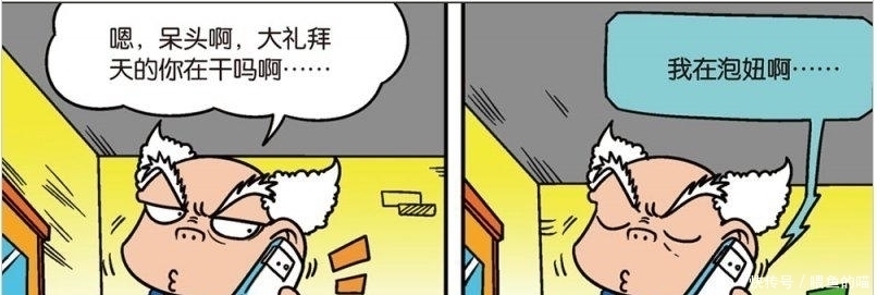  早恋|爆笑校园：呆头周末在泡妞早恋，刘仁得知火速前往白吃村教训呆头？